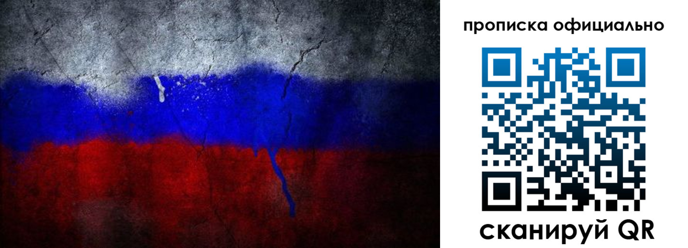 регистрация в Кинеле